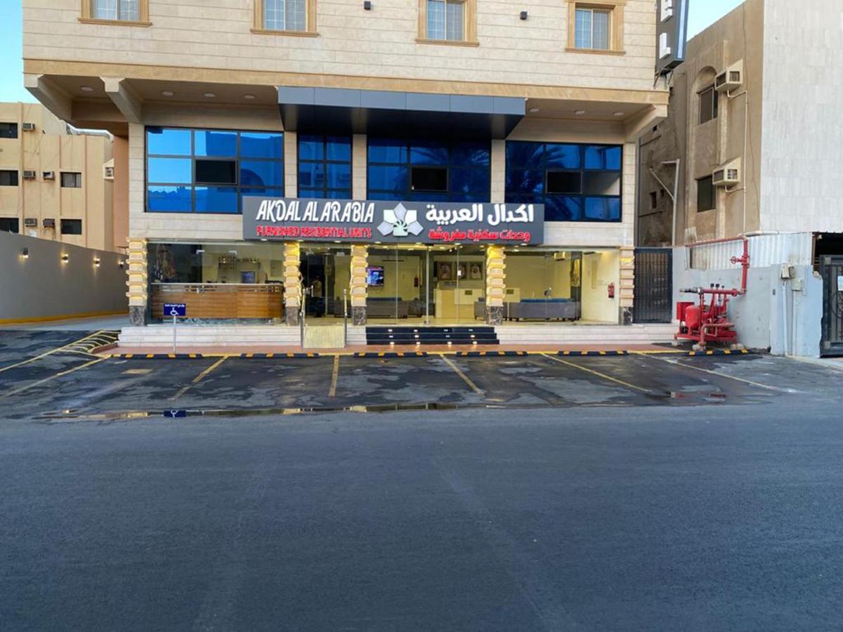 Akdal Arabia Furnished Apartments Yidda Exterior foto