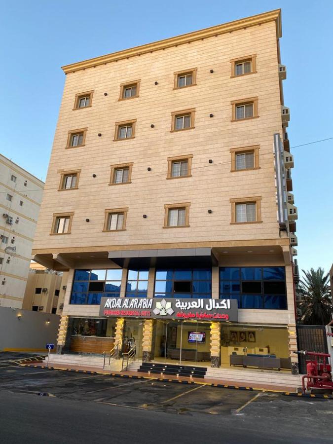 Akdal Arabia Furnished Apartments Yidda Exterior foto