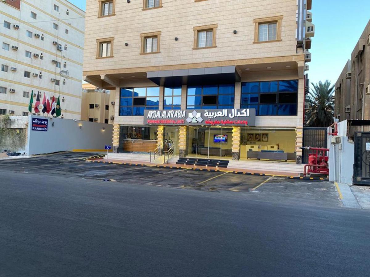 Akdal Arabia Furnished Apartments Yidda Exterior foto